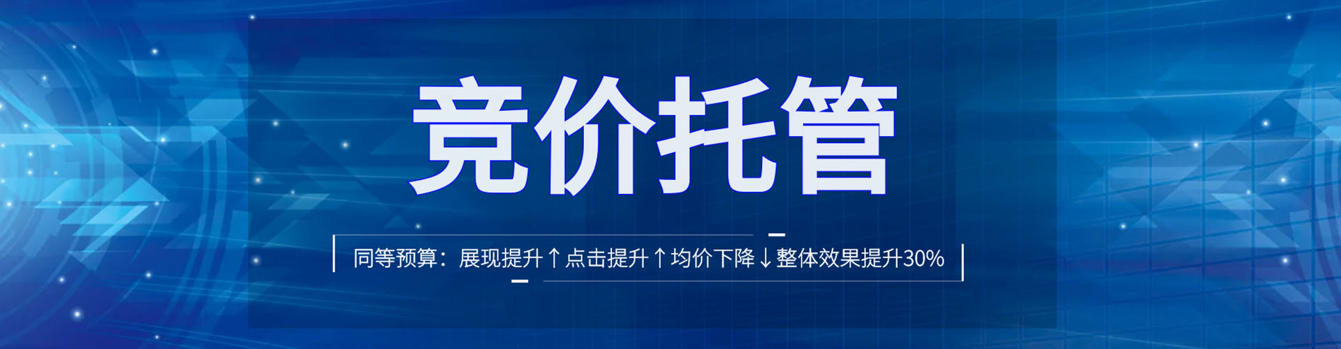 双台子百度推广费用